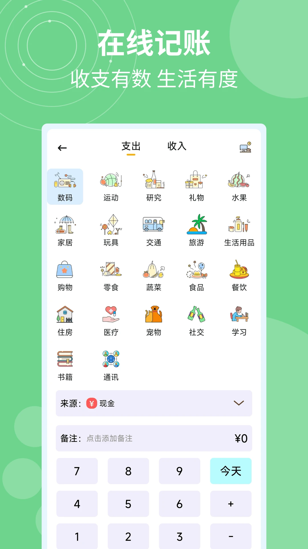 �ǼӰ�ƹ�ʱv1.0.5 �ֻ���