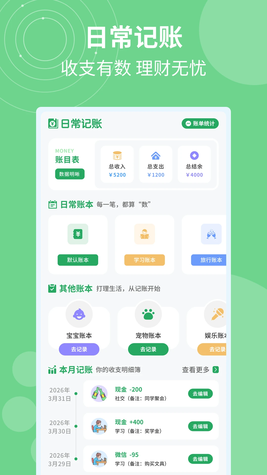 �ǼӰ�ƹ�ʱv1.0.5 �ֻ���