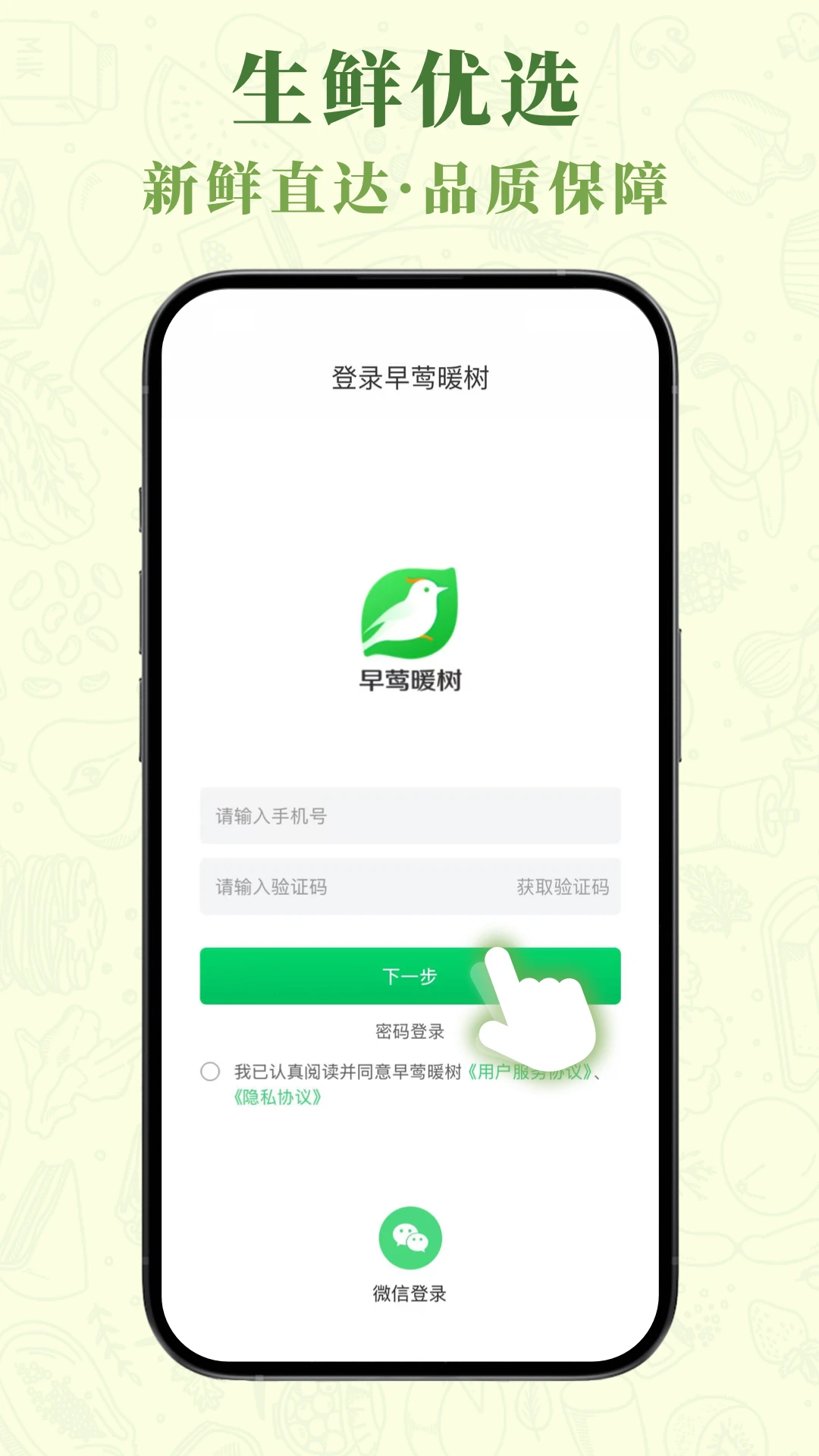 ��ݺů��v1.1.4 ��׿��
