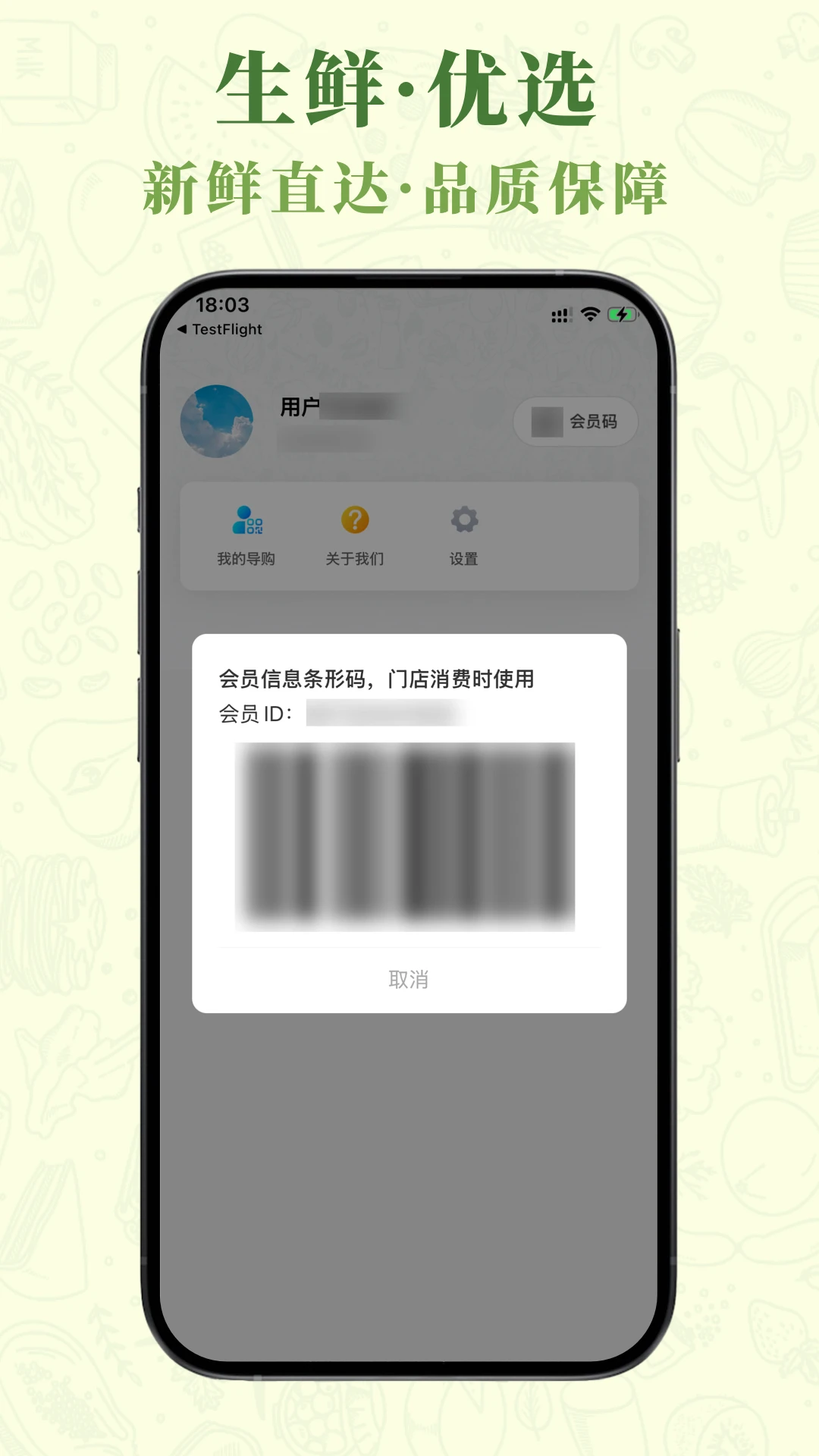 ��ݺů��v1.1.4 ��׿��
