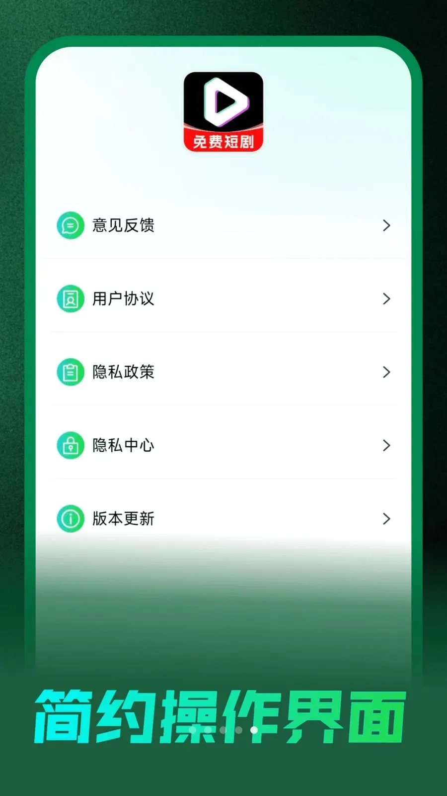 ��Ѷ̾����Ͽ������ֻ���v1.0.0 ��׿��