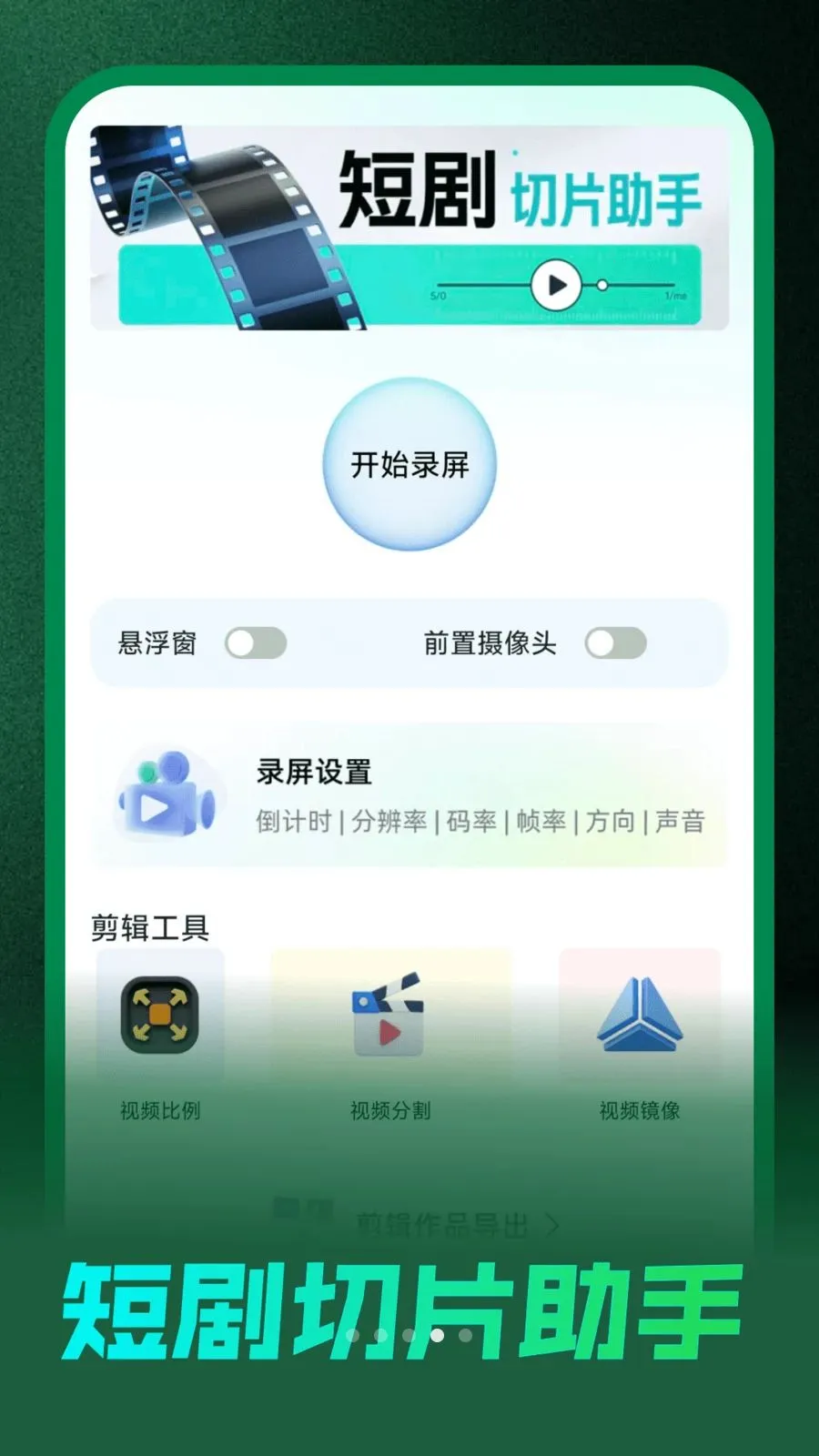 ��Ѷ̾����Ͽ������ֻ���v1.0.0 ��׿��