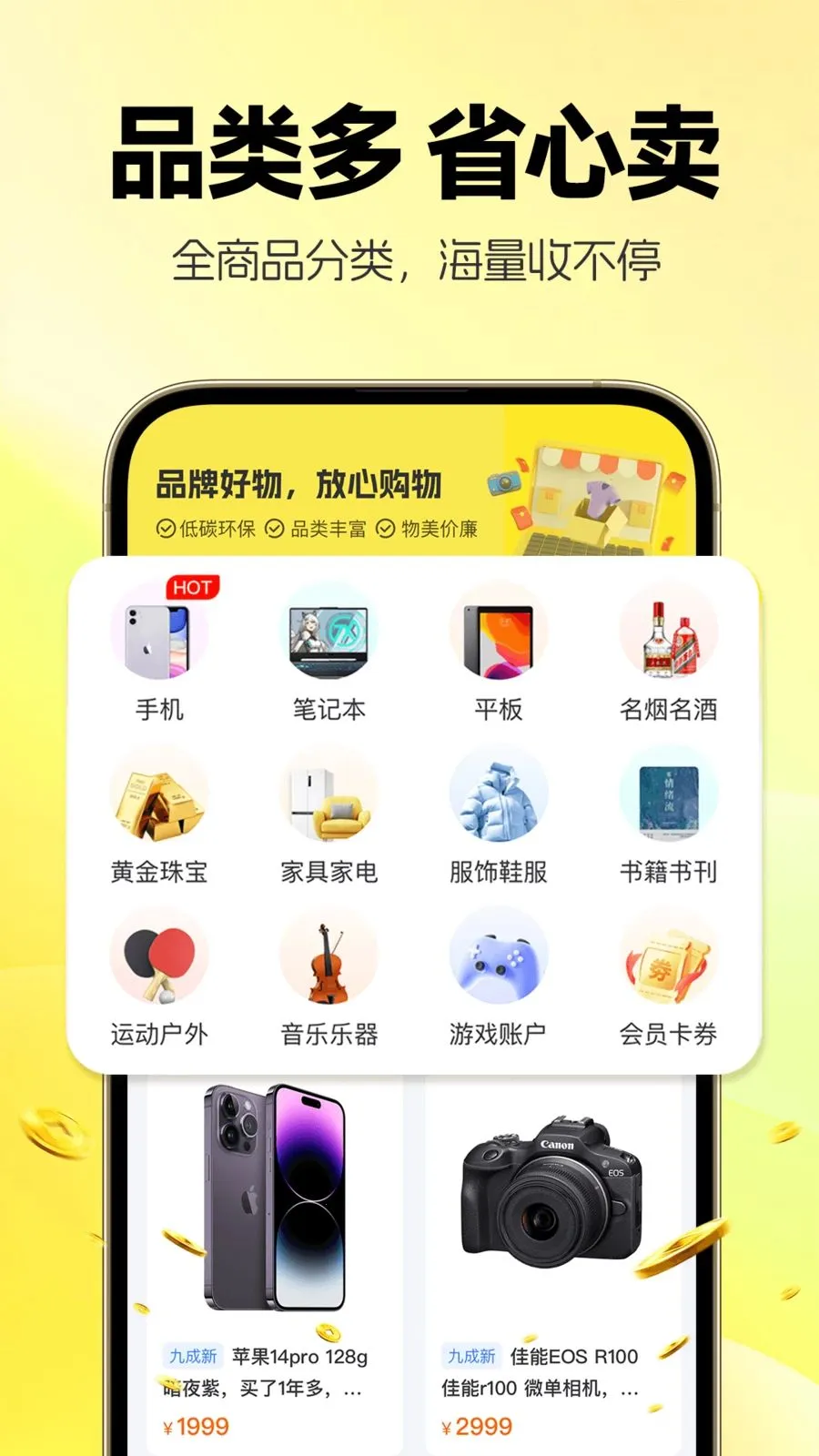 �������û���v1.0.9 ��׿��