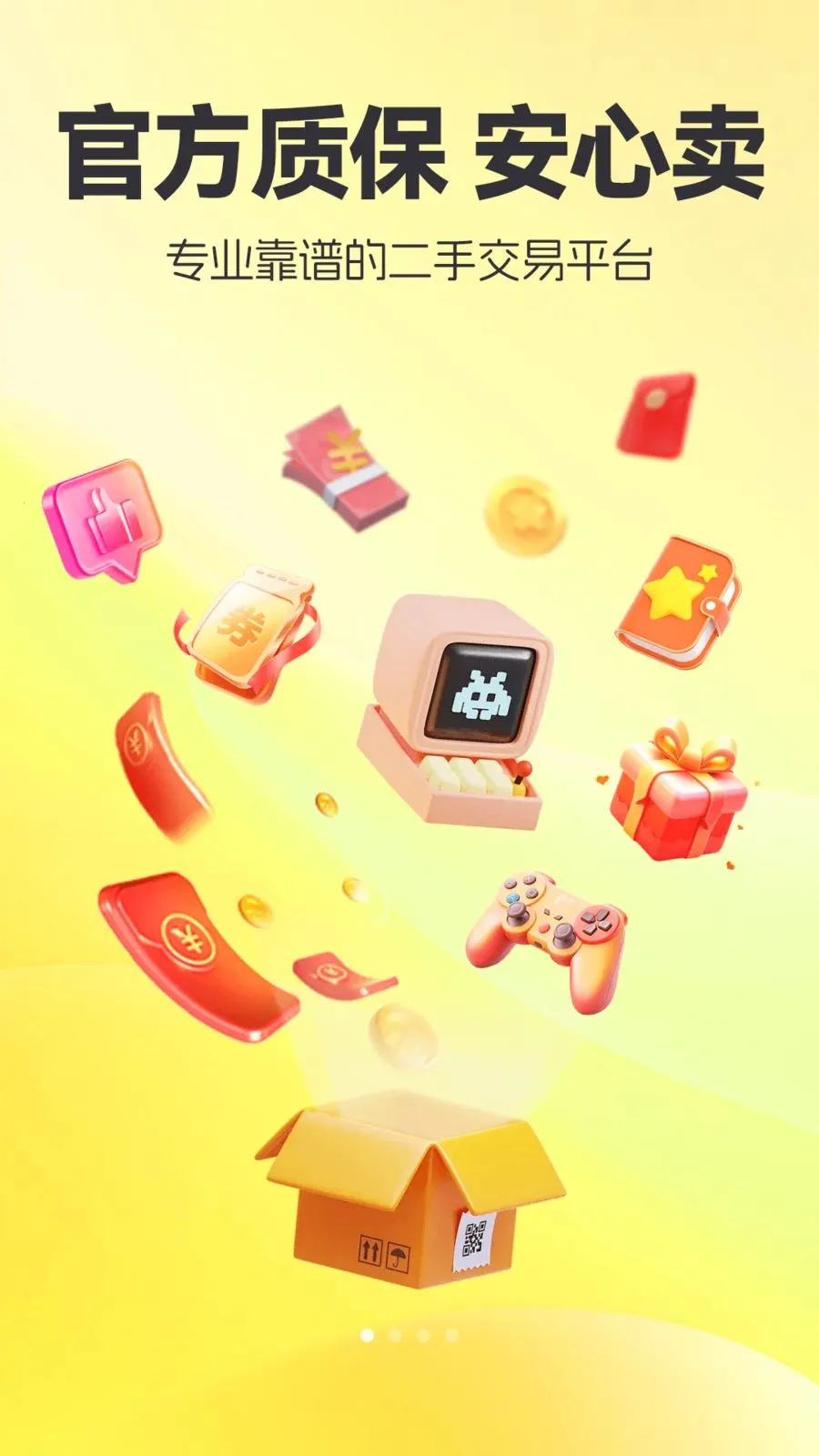 �������û���v1.0.9 ��׿��