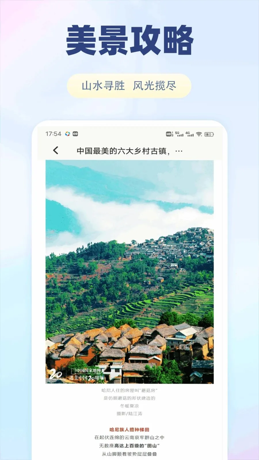 ���������������ֻ���v1.0.1 �ֻ���