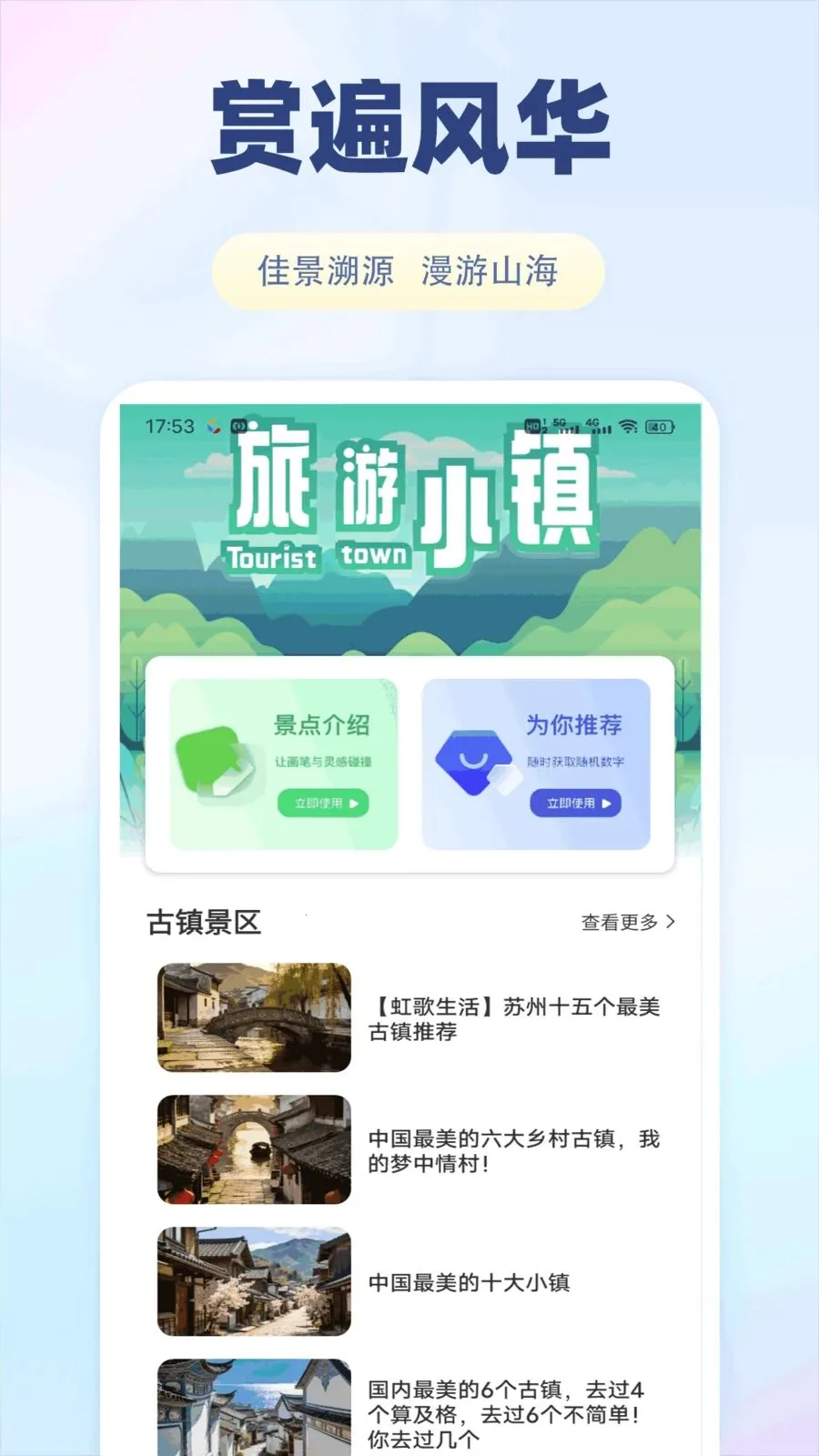 ���������������ֻ���v1.0.1 �ֻ���