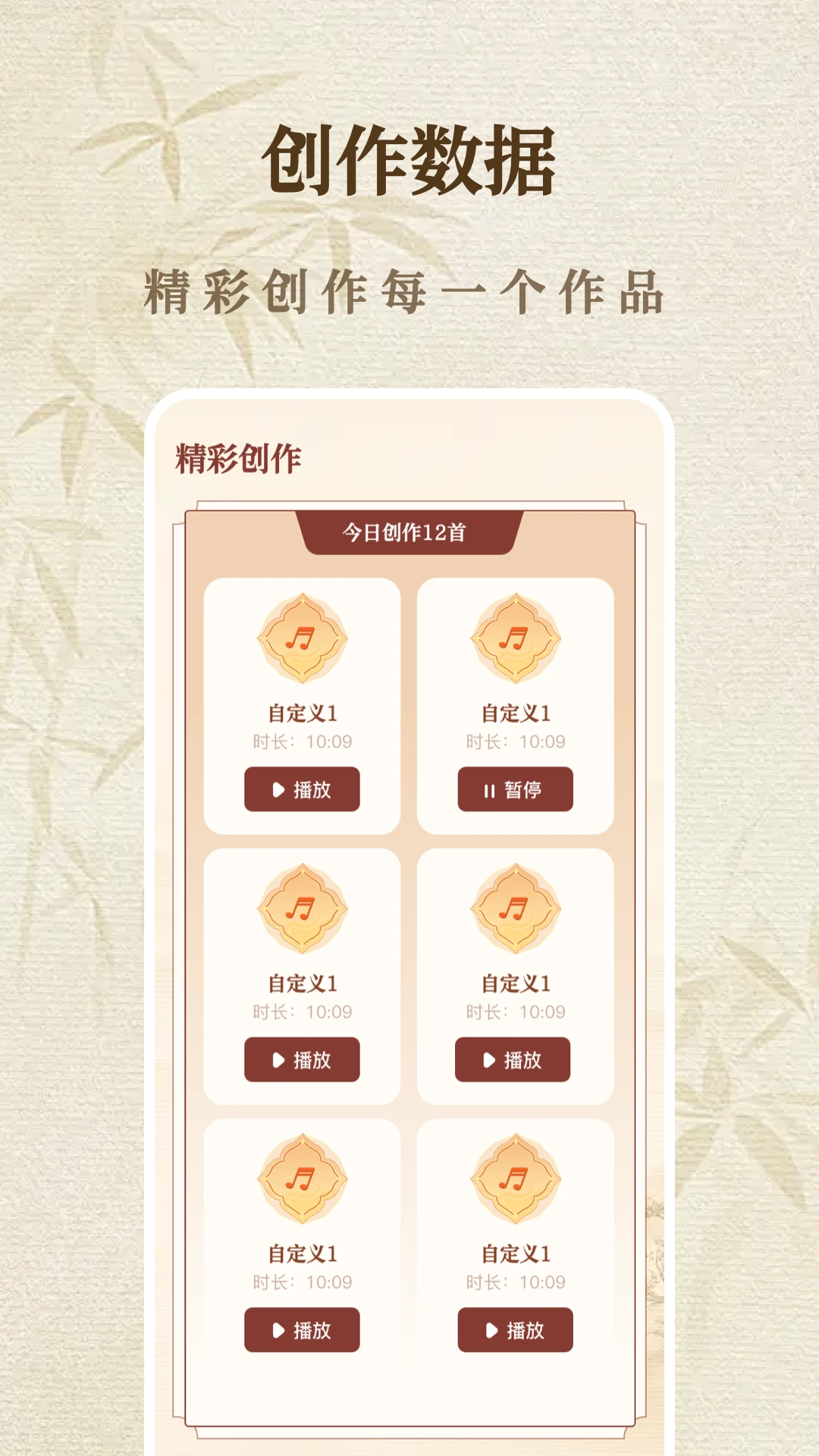 һ����������ģ����v1.1.8-h �ֻ���