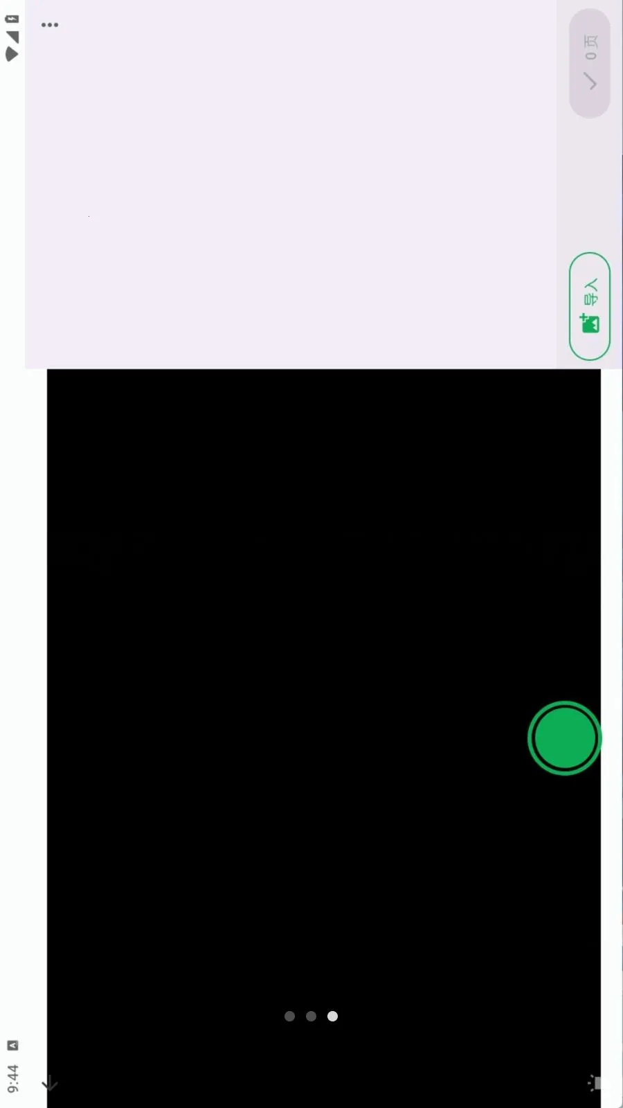 Document Scannerv1.19.0 �ֻ���
