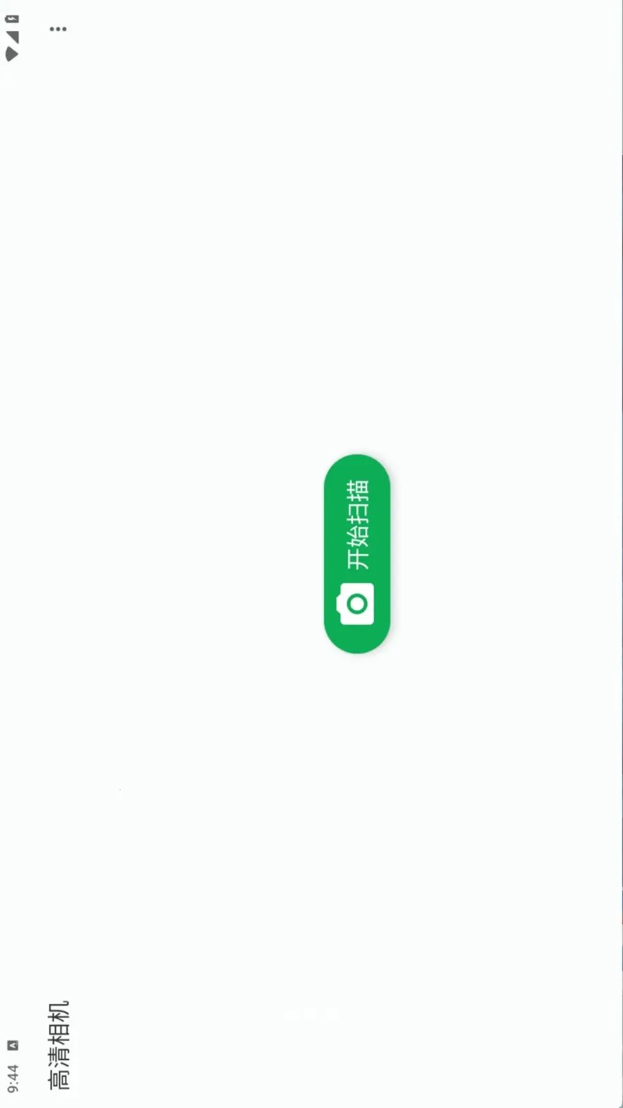 Document Scannerv1.19.0 �ֻ���