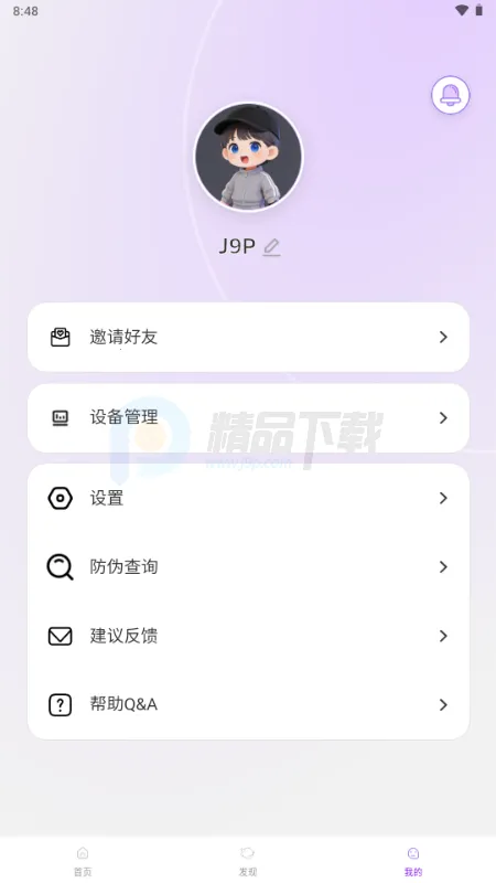Jopark AI��������ֻ���v1.1.2 �ֻ���