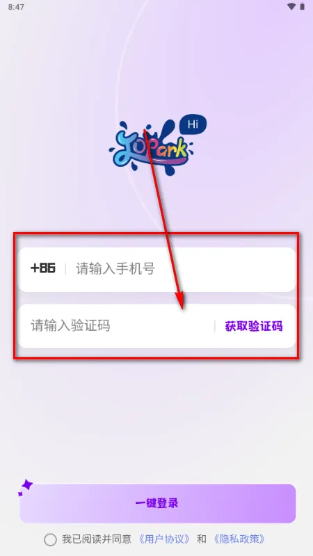 Jopark AI玩具最新手机版 Jopark AI玩具最新手机版
