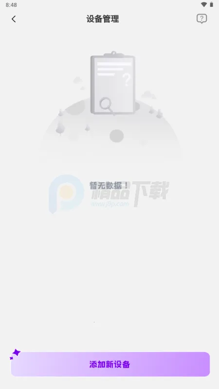 Jopark AI��������ֻ���v1.1.2 �ֻ���