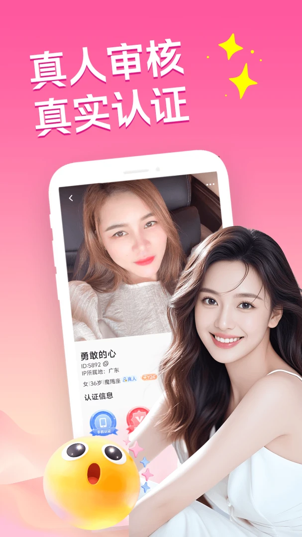 �ͽ�������2026���°汾v3.5.0 ��׿��