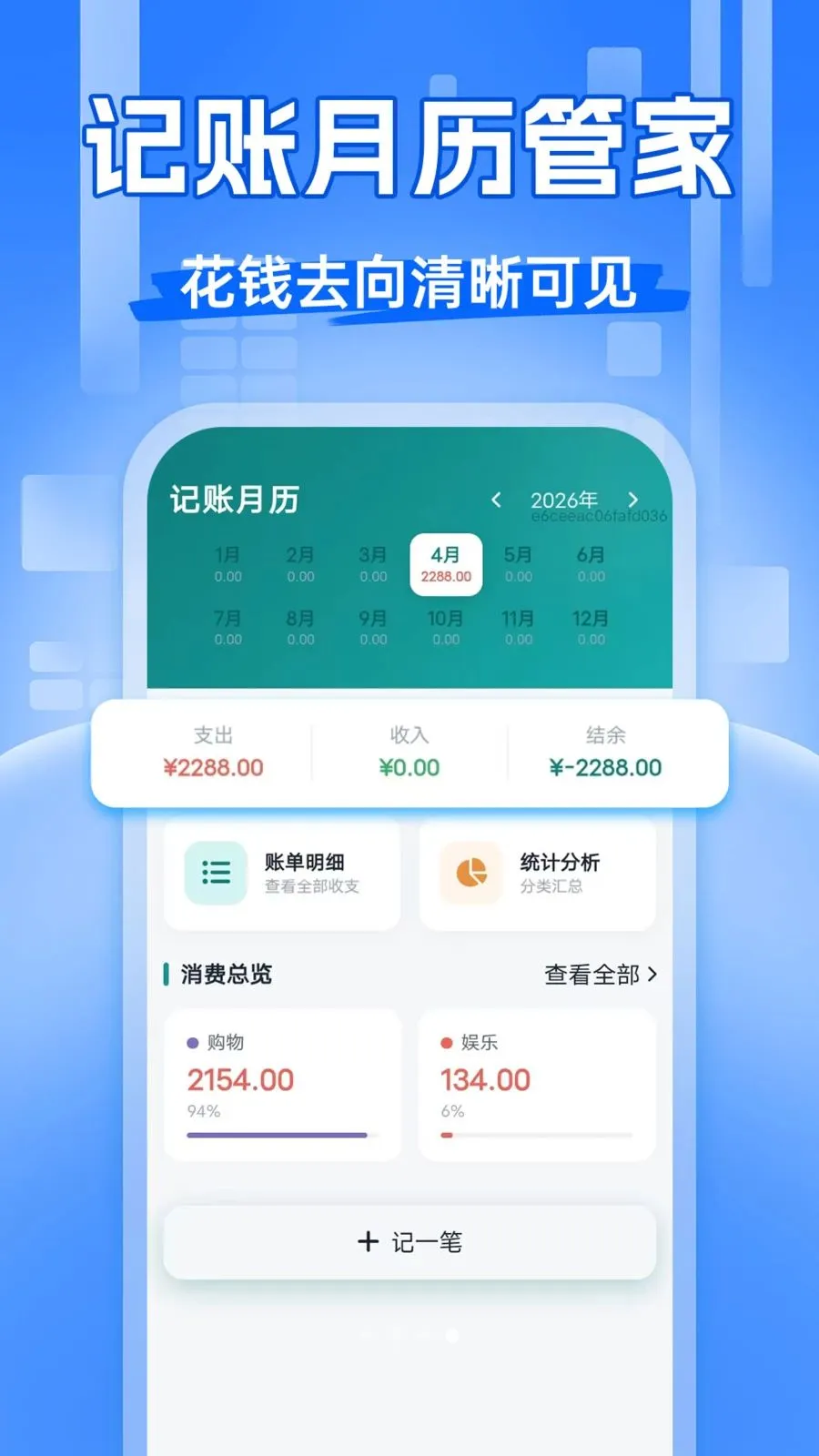 ��Ʊ�齱����v1.0.0 �ֻ���