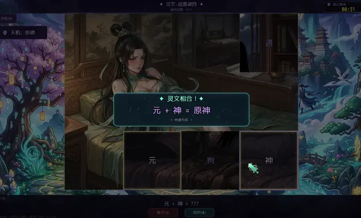 ʦ��𼱣��ҳ鿨�ͱ�ǿ2026���°汾v4.1.0 �ֻ���