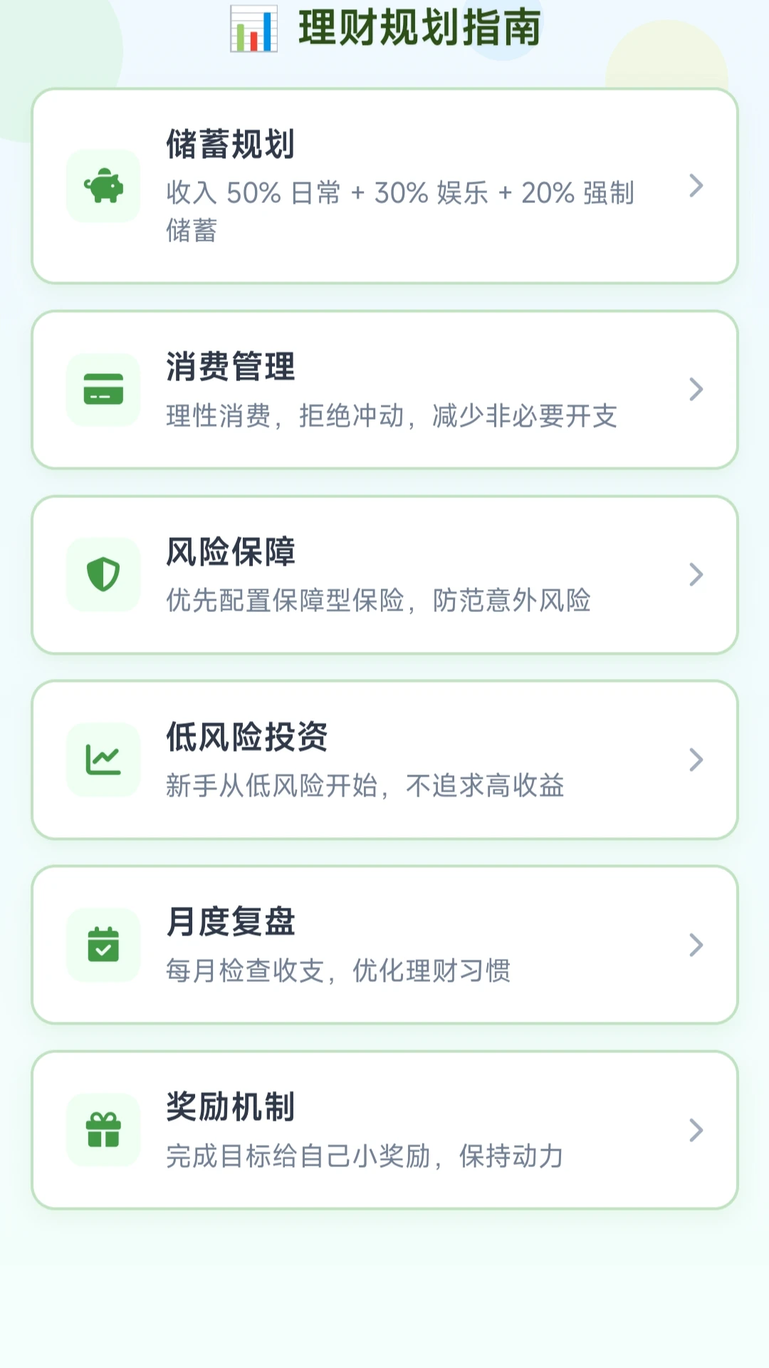 Ȧֻ����v1.0.1.275102058 �ֻ���