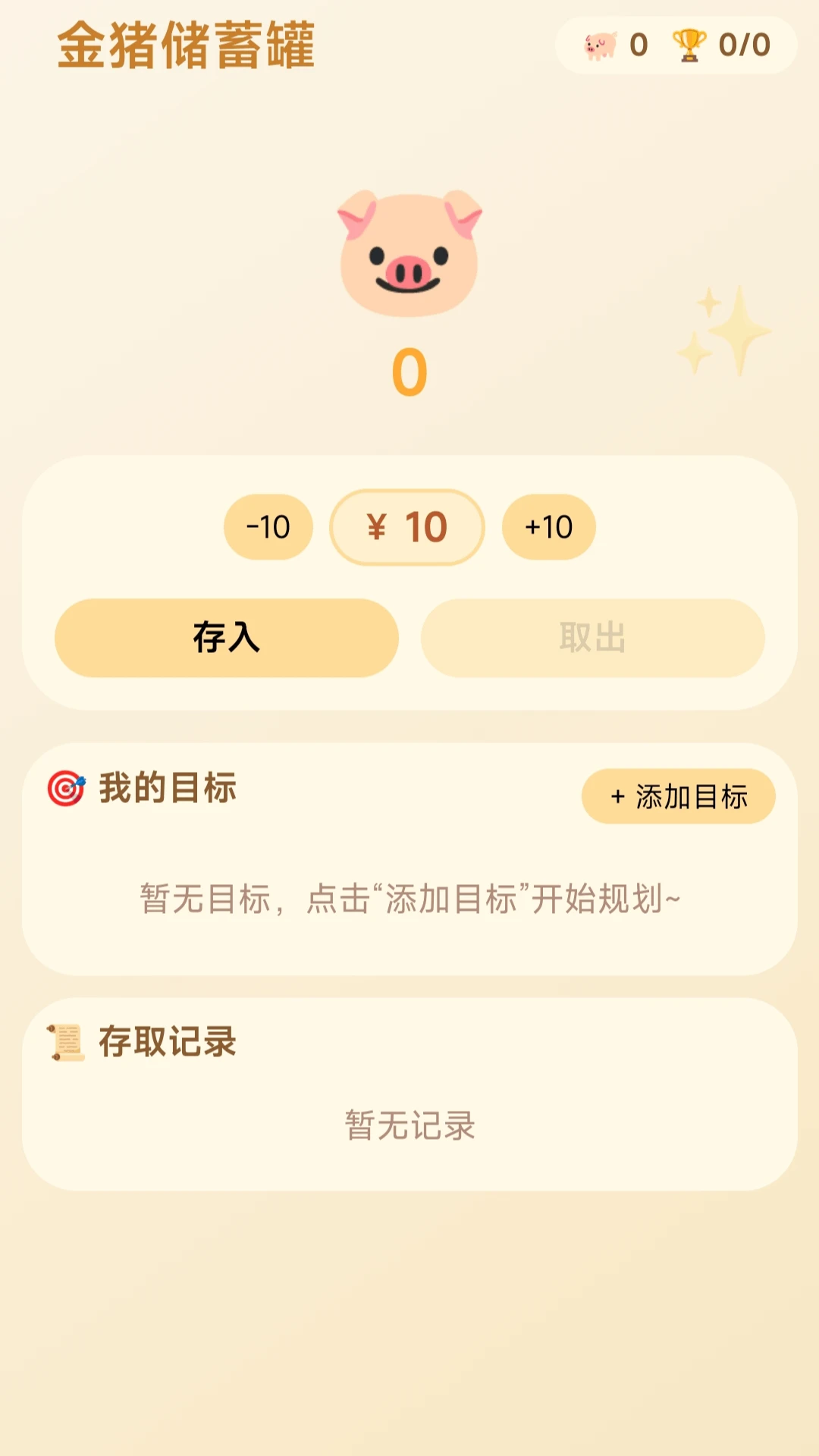 Ȧֻ����v1.0.1.275102058 �ֻ���