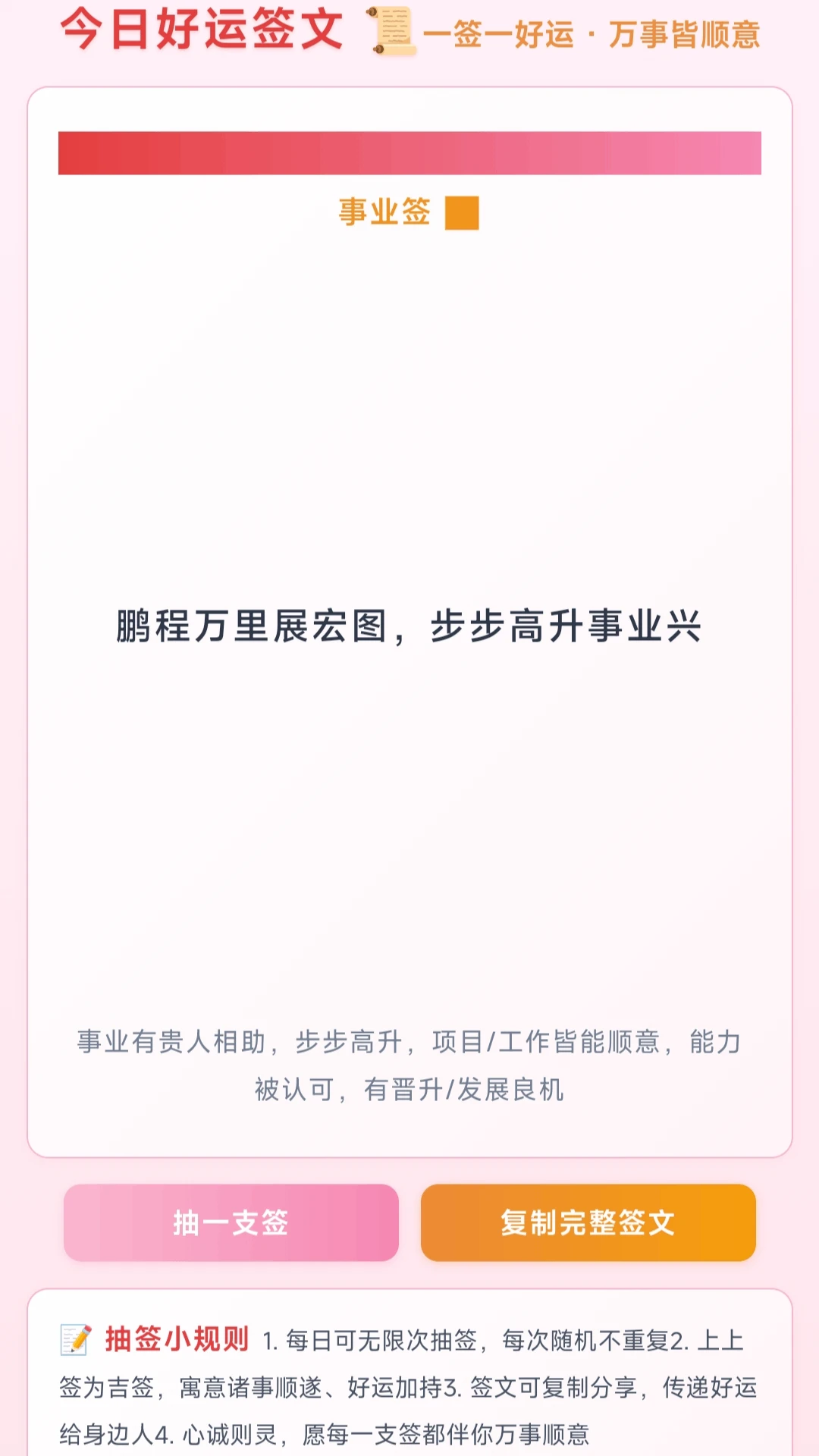 Ȧֻ����v1.0.1.275102058 �ֻ���