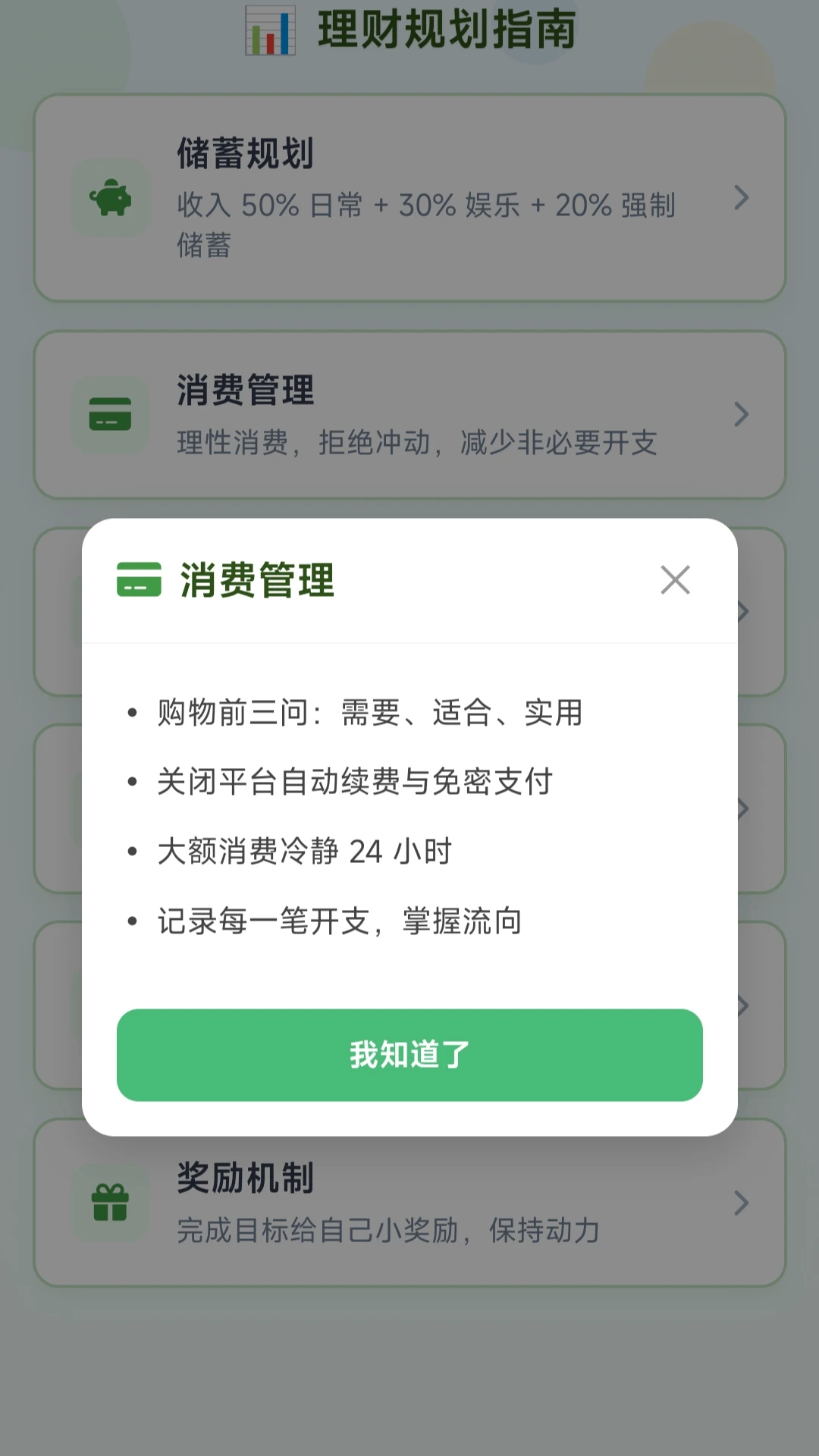 Ȧֻ����v1.0.1.275102058 �ֻ���