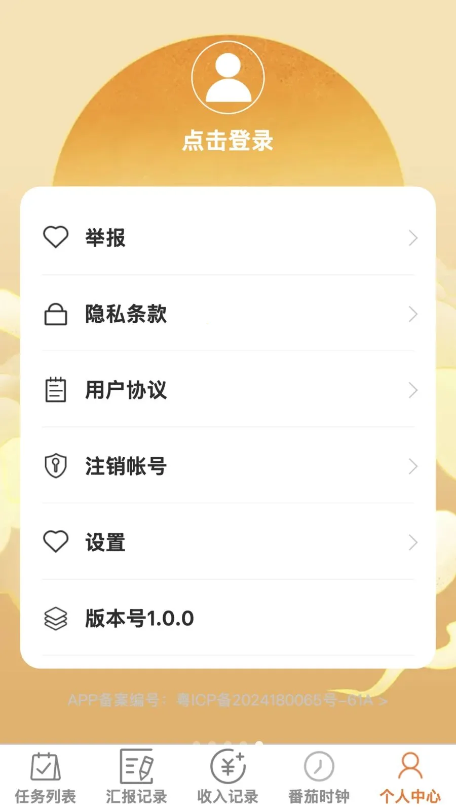 �����ٰ�v1.0.0 ��׿��