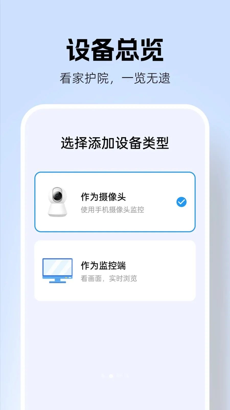 �������Զ�̿���2026�ٷ����°汾v1.0.2 �ֻ���