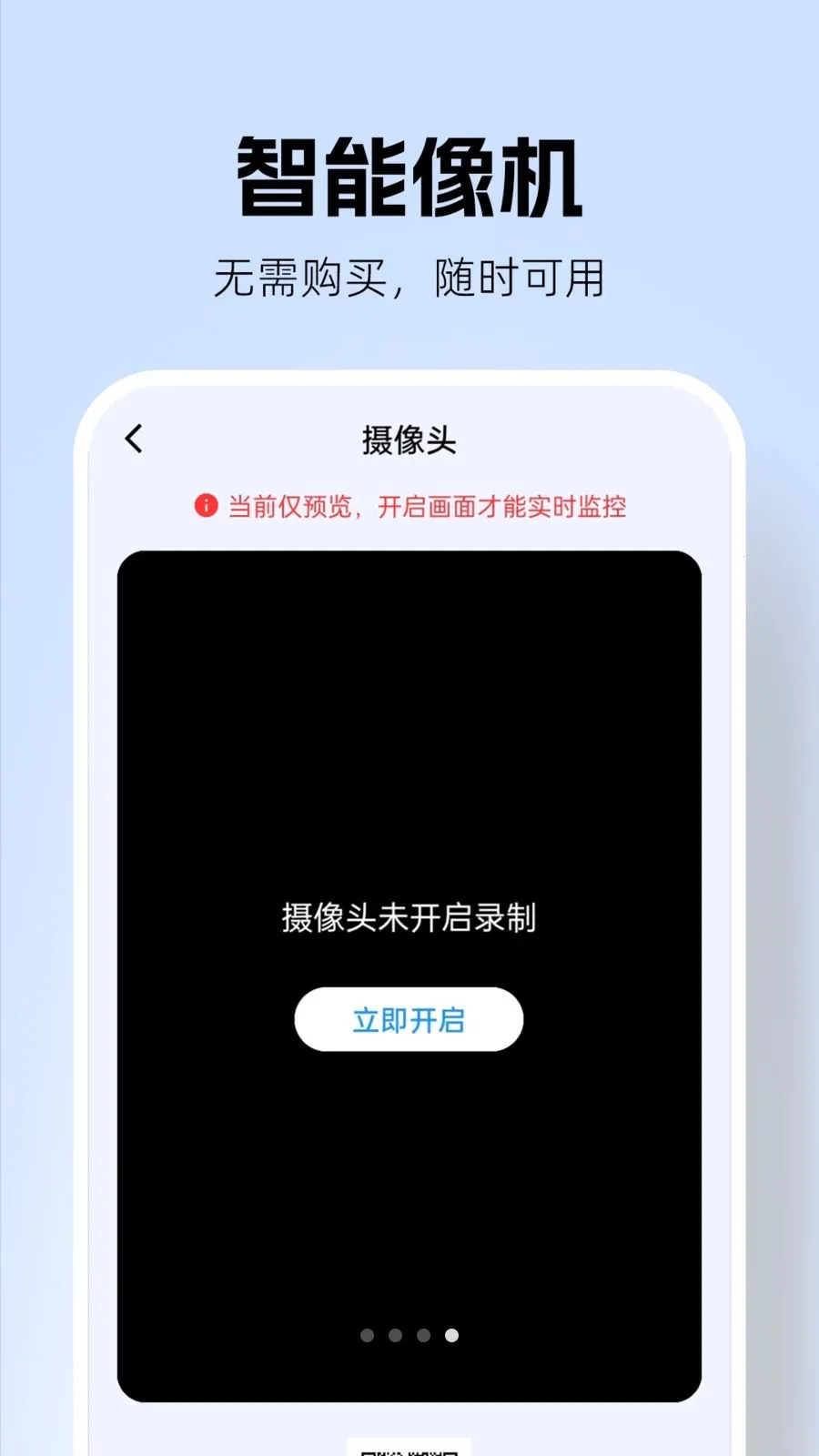 �������Զ�̿���2026�ٷ����°汾v1.0.2 �ֻ���