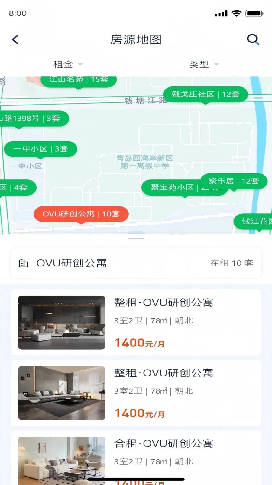 �Է��������ֻ���v1.6.1 ��׿��