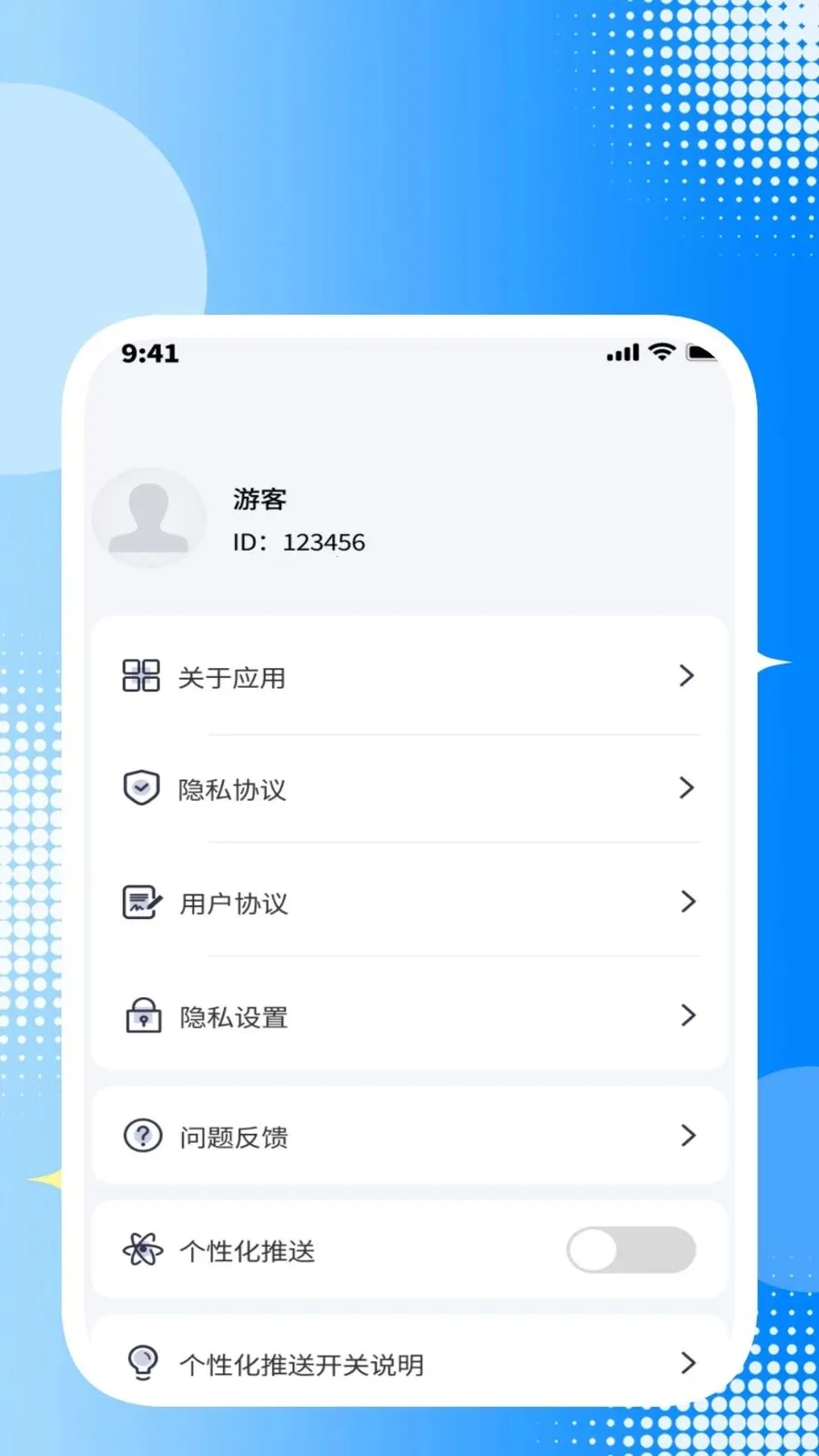 极易扫描识别助手v1.0.2 安卓版