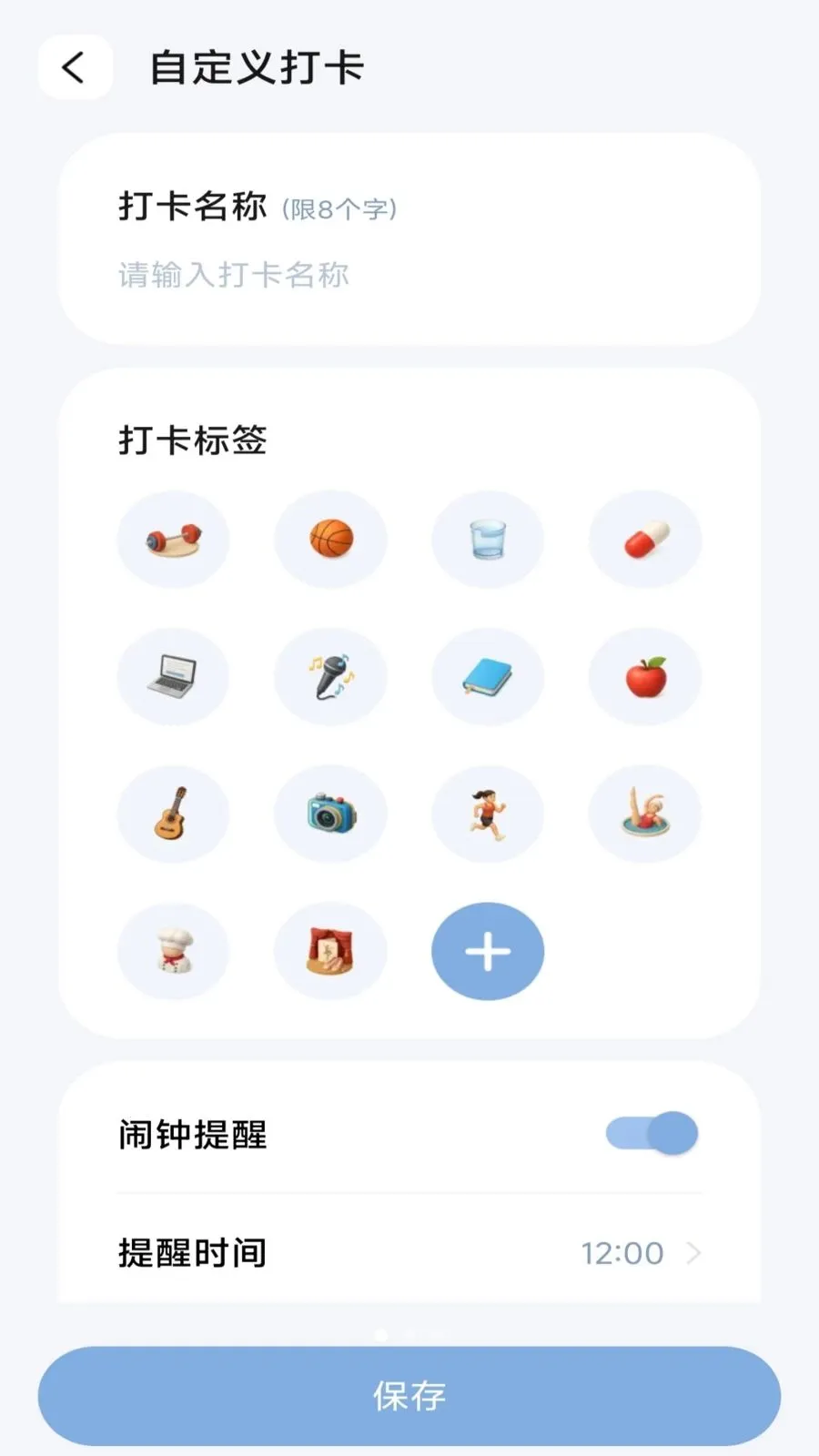 畅益手机助手2026最新版本v4.0.3.3 手机版