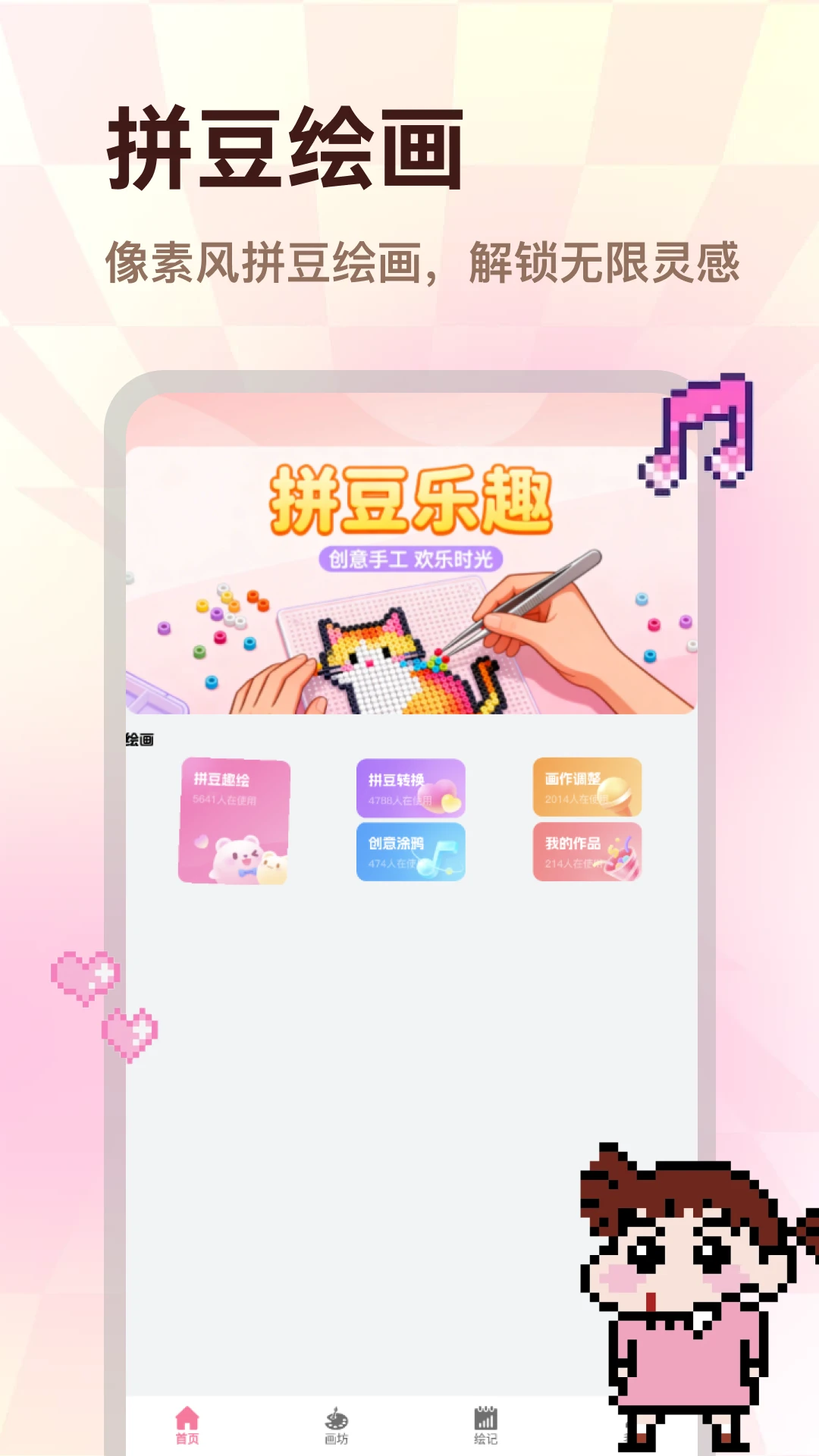 ColorWalk最新手机版v2.0.1 手机版