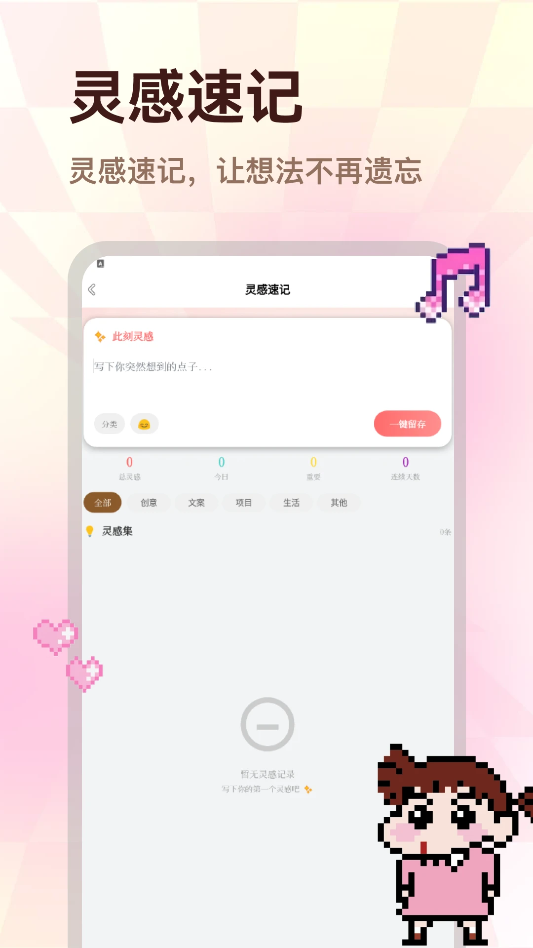 ColorWalk最新手机版v2.0.1 手机版