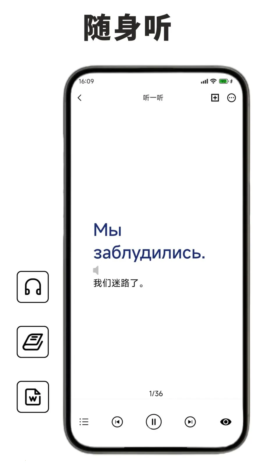 ����ѧϰ������v1.1.0 �ֻ���