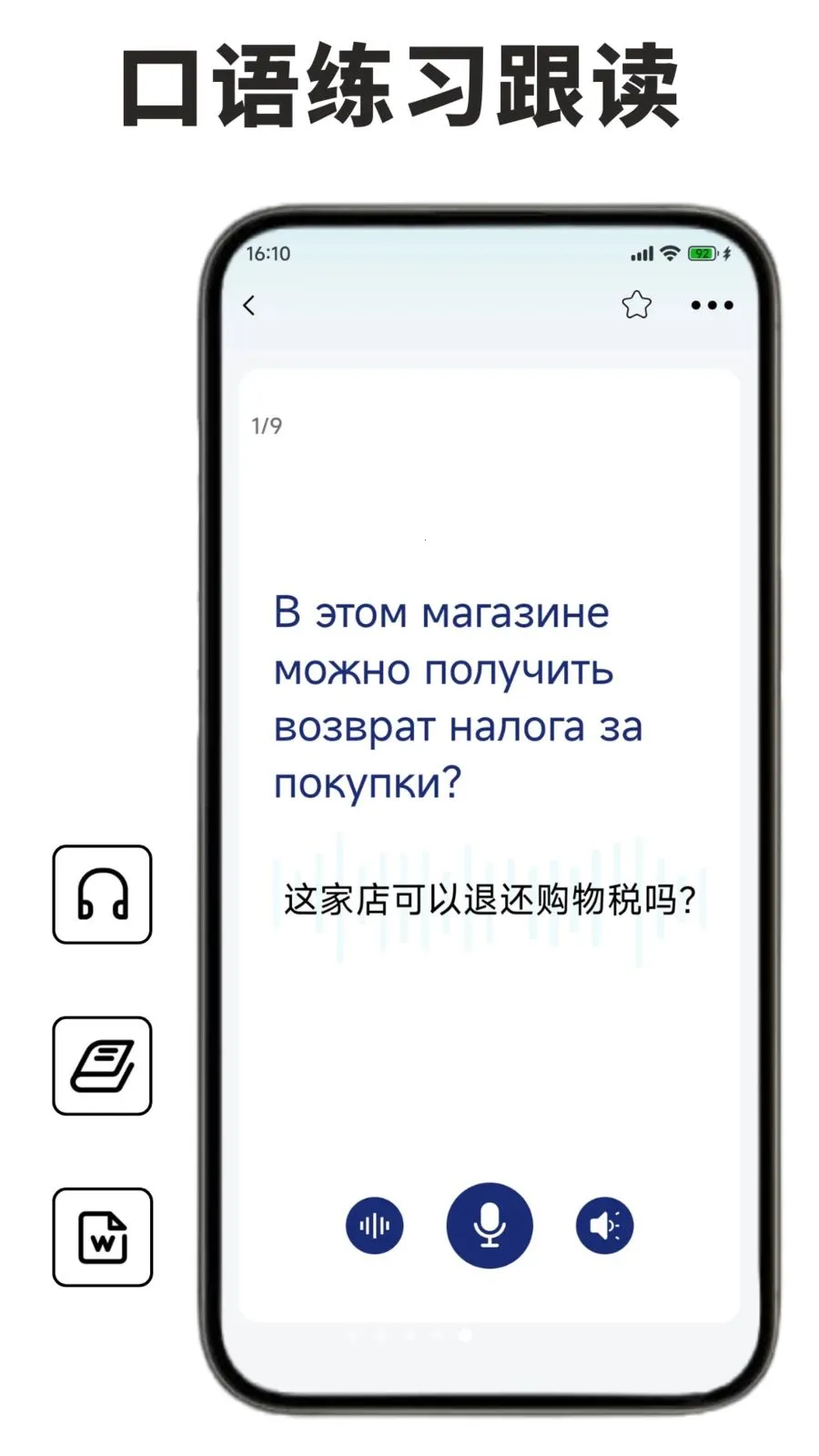 ����ѧϰ������v1.1.0 �ֻ���