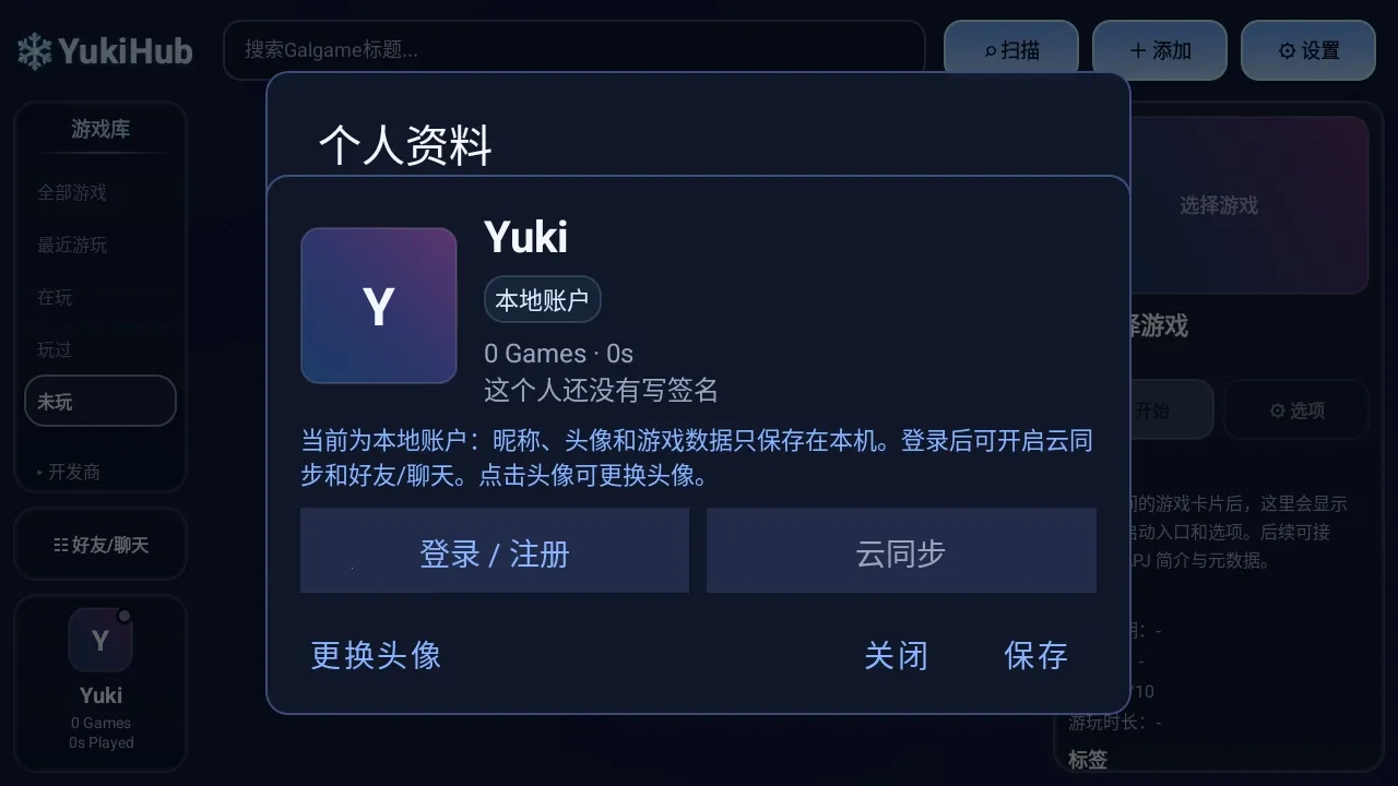 YukiHubv0.1.2.5 ��׿��