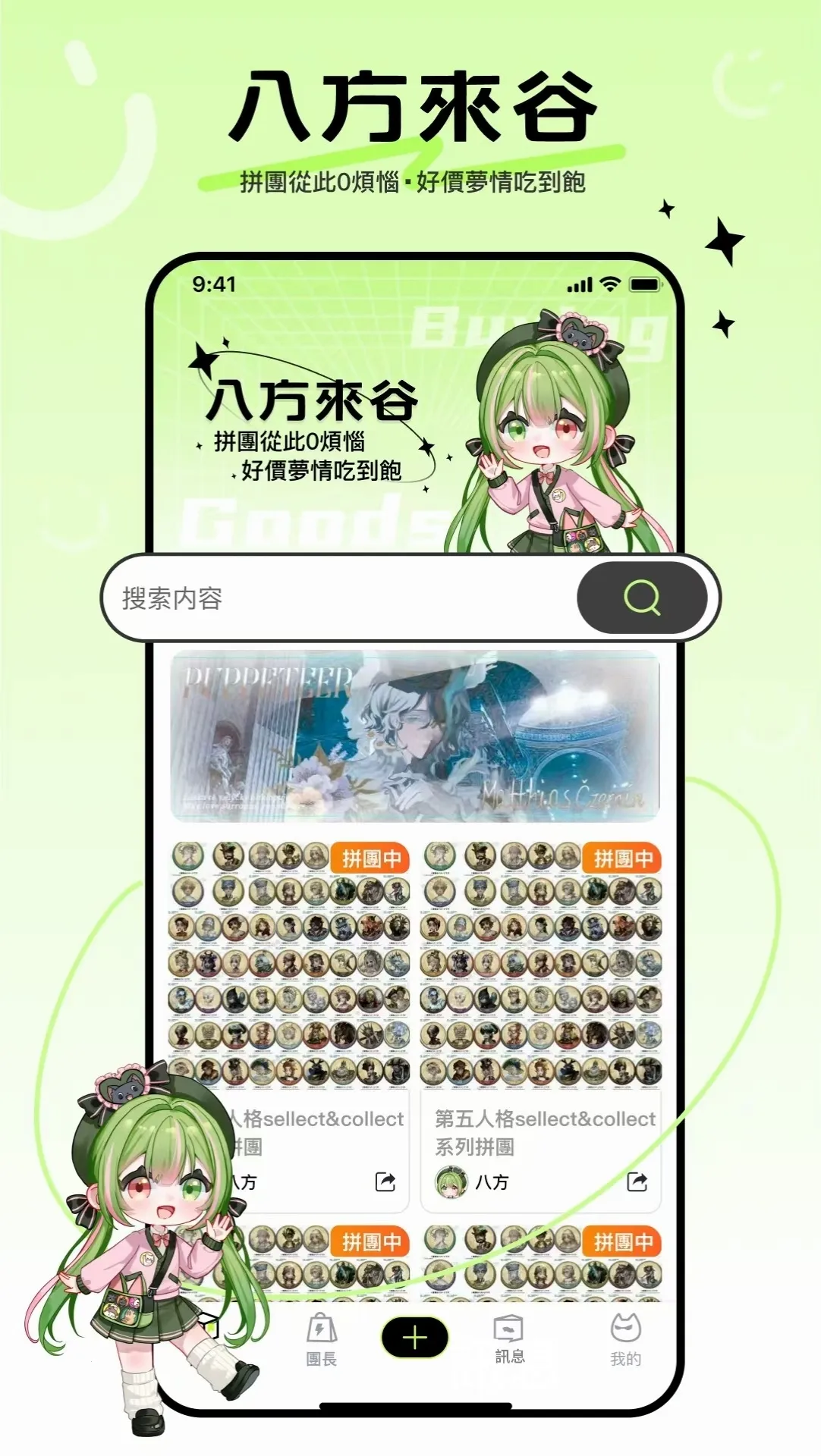 �˷�����v1.1.6 ��׿��