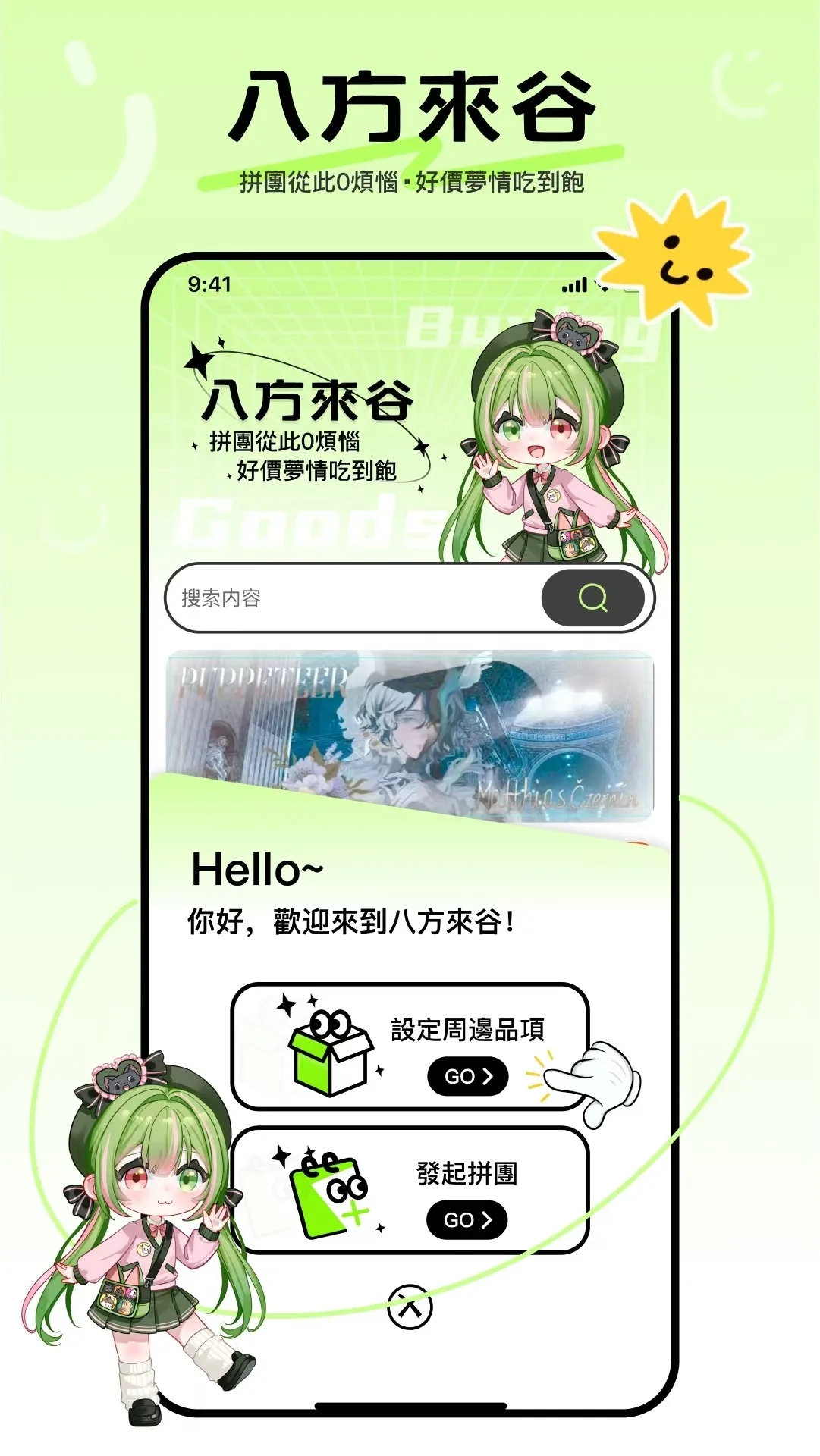 �˷�����v1.1.6 ��׿��