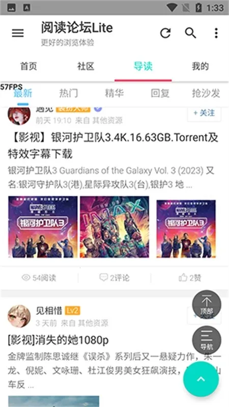 �Ķ���̳Lite2026�ٷ����°汾v1.0 �ֻ���