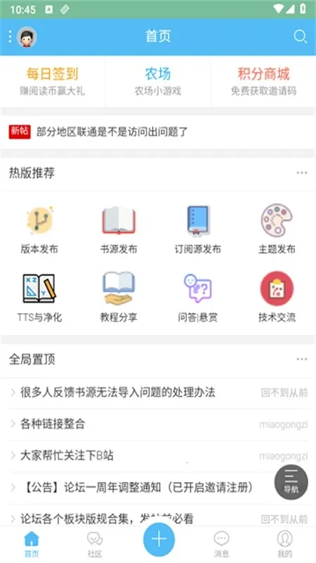 �Ķ���̳Lite2026�ٷ����°汾v1.0 �ֻ���