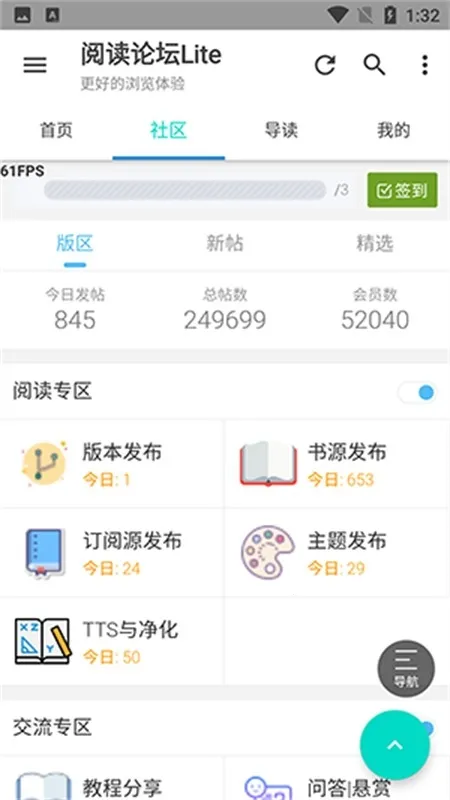 �Ķ���̳Lite2026�ٷ����°汾v1.0 �ֻ���