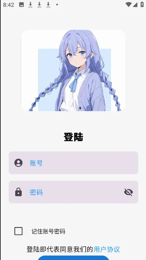 ��������2026���°汾v1.4.4 ��׿��