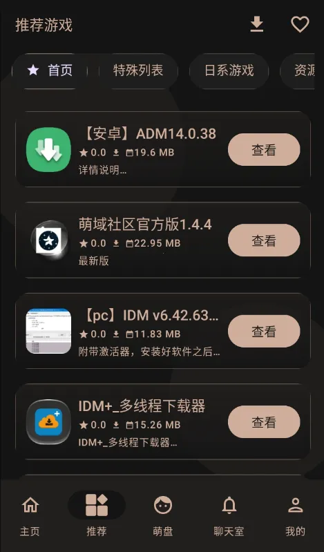 ��������2026���°汾v1.4.4 ��׿��