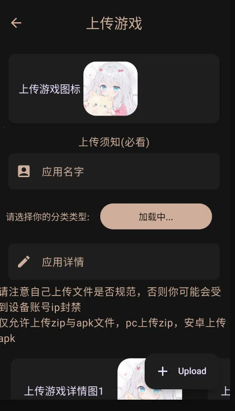 ��������2026���°汾v1.4.4 ��׿��