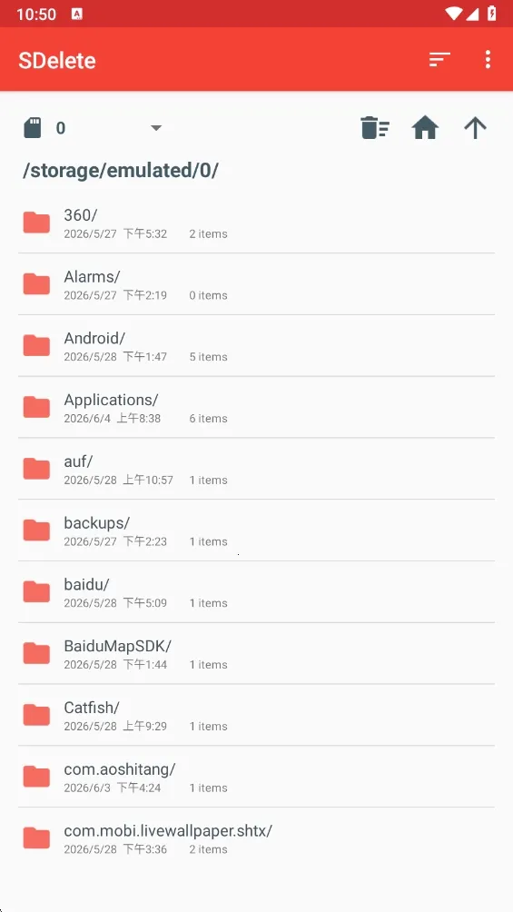 sdelete�ļ����������ֻ���v6.0 ��׿��