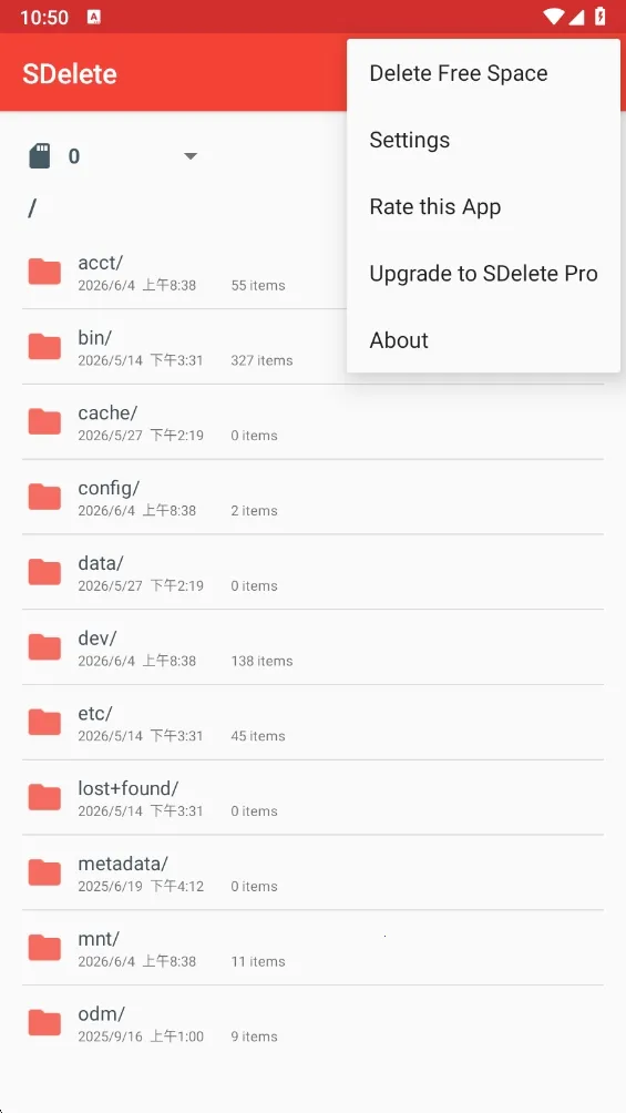 sdelete文件粉碎最新手机版 sdelete文件粉碎最新手机版
