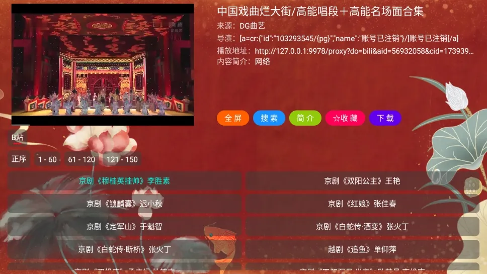 DG����2026���°汾v260516 ��׿��