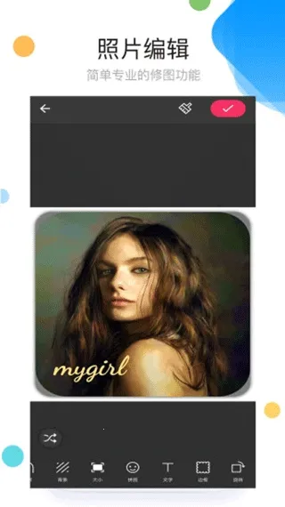 ��Ƭƴͼ��ͼAPPv9.4.2 �ֻ���