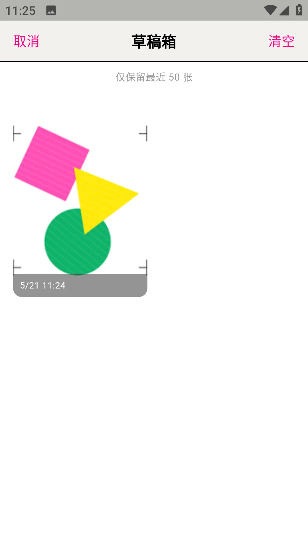 walkcolorɫ��ƴ��2026�ٷ����°汾v1.4.0 �ֻ���