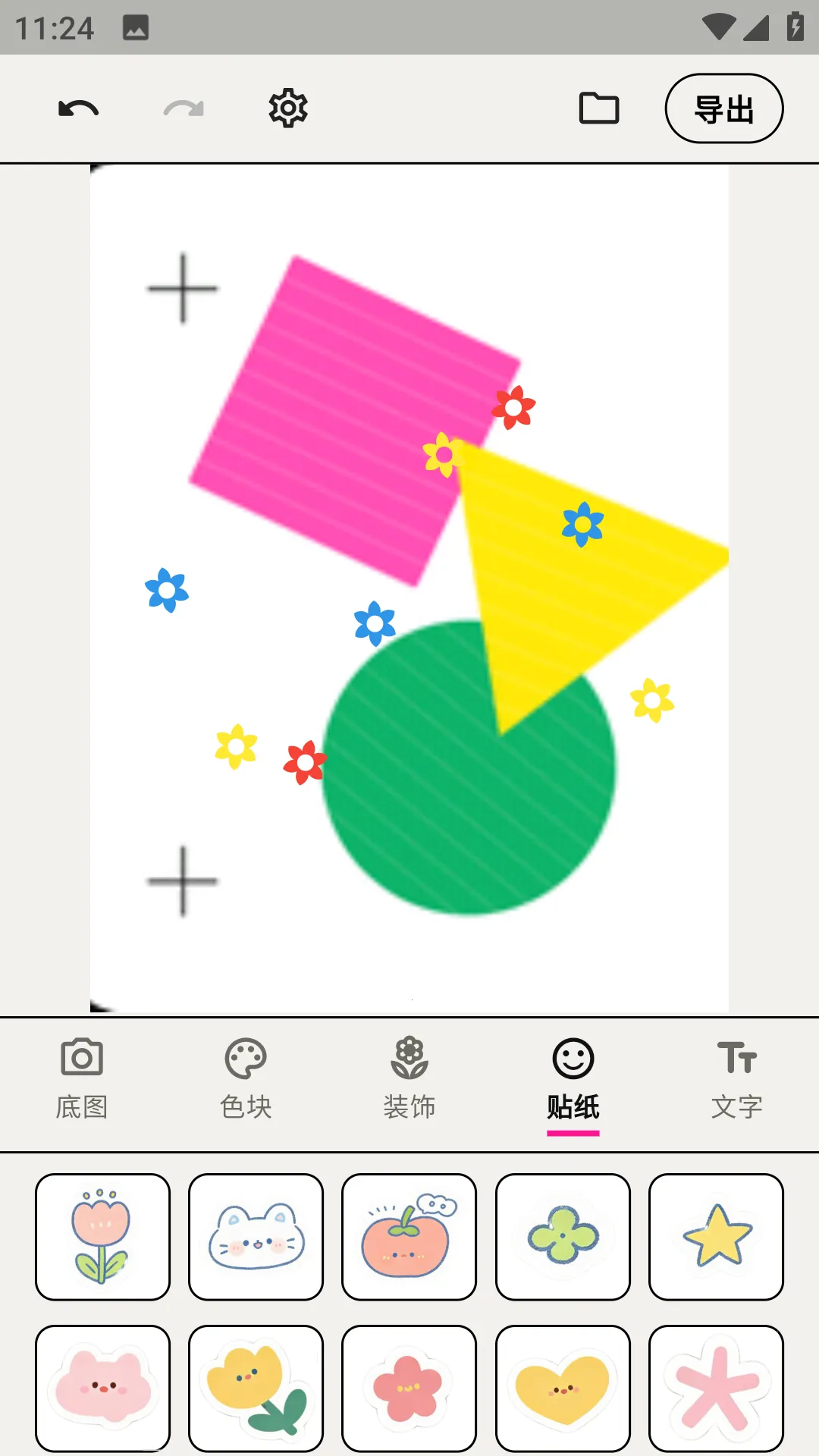 walkcolorɫ��ƴ��2026�ٷ����°汾v1.4.0 �ֻ���