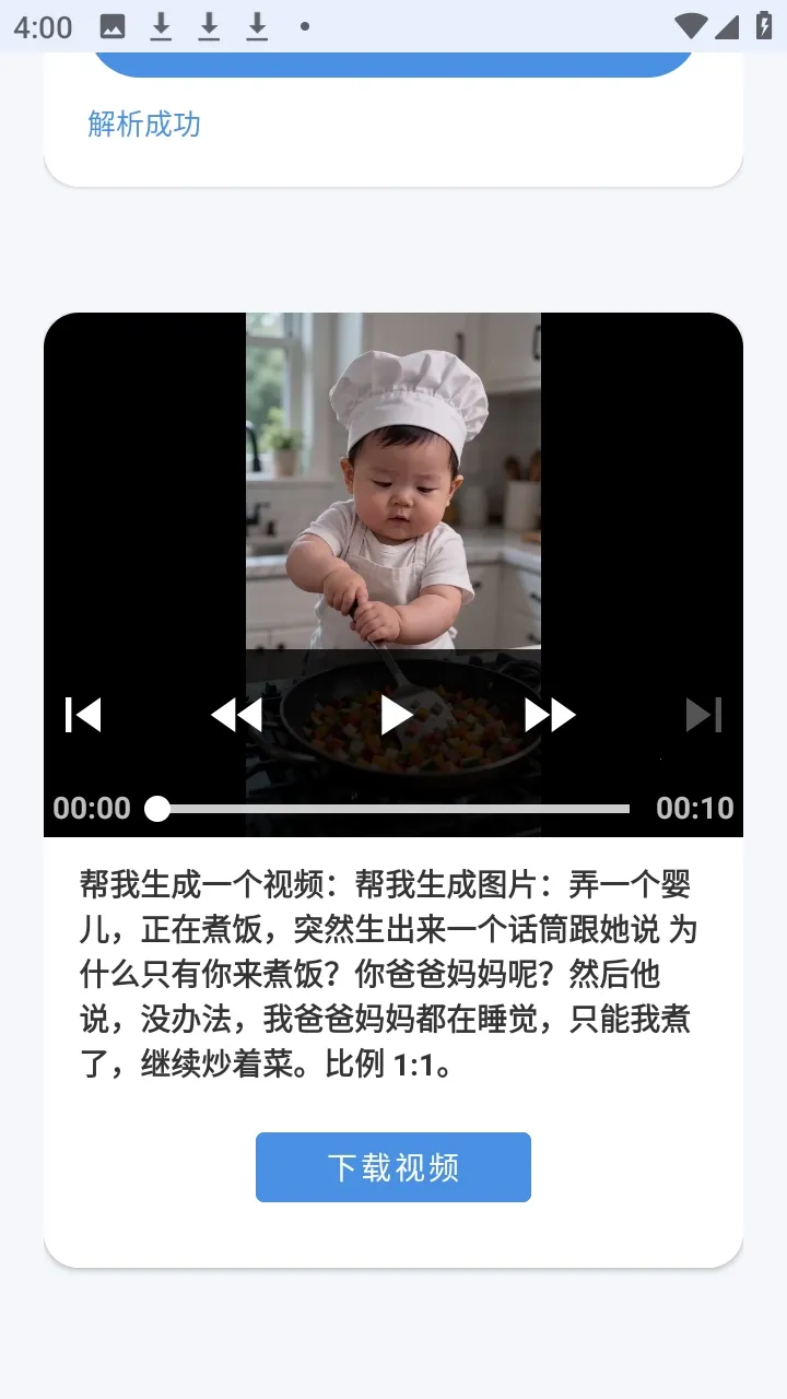 ��ӡ����v1.0.1 ��׿��