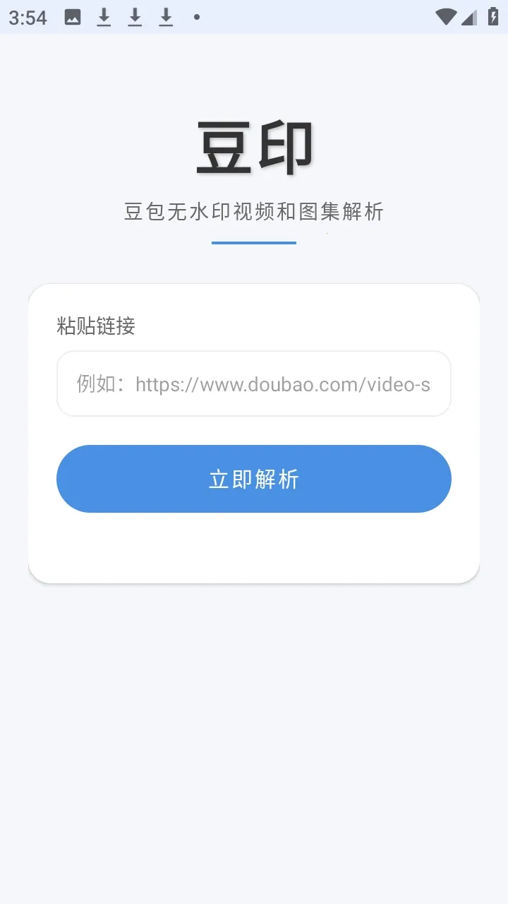 ��ӡ����v1.0.1 ��׿��